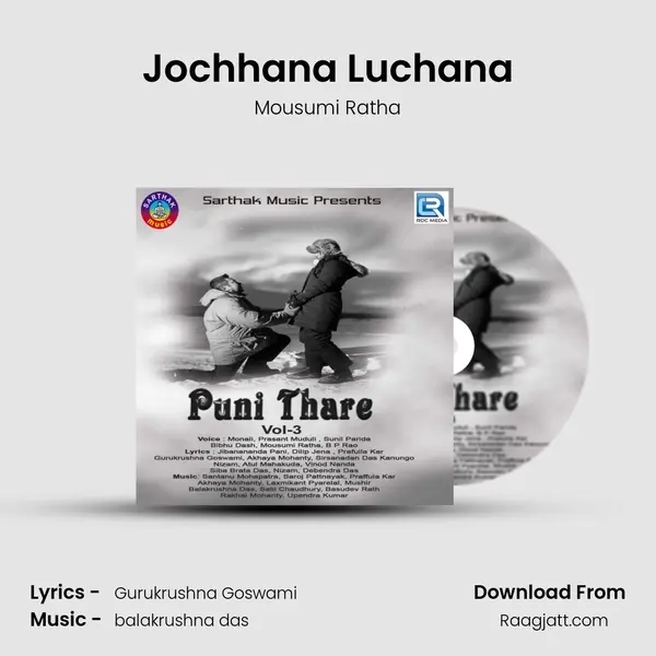 Jochhana Luchana - Mousumi Ratha album cover 