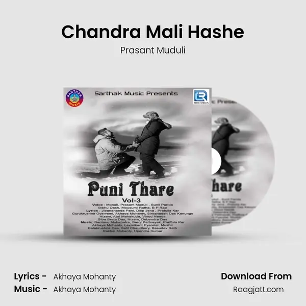 Chandra Mali Hashe mp3 song