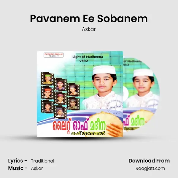 Pavanem Ee Sobanem - Askar album cover 