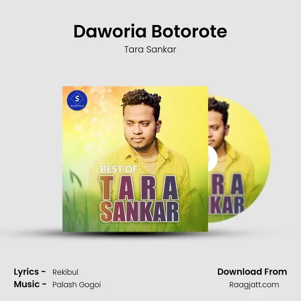 Daworia Botorote mp3 song