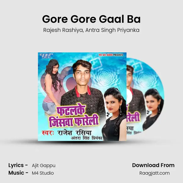 Gore Gore Gaal Ba - Rajesh Rashiya album cover 