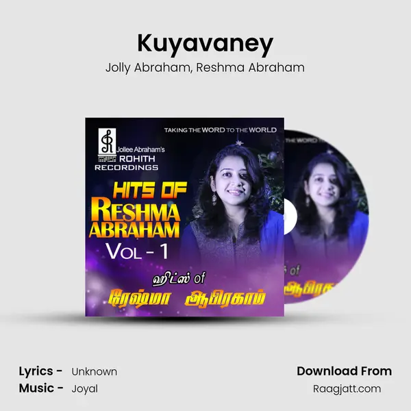 Kuyavaney mp3 song