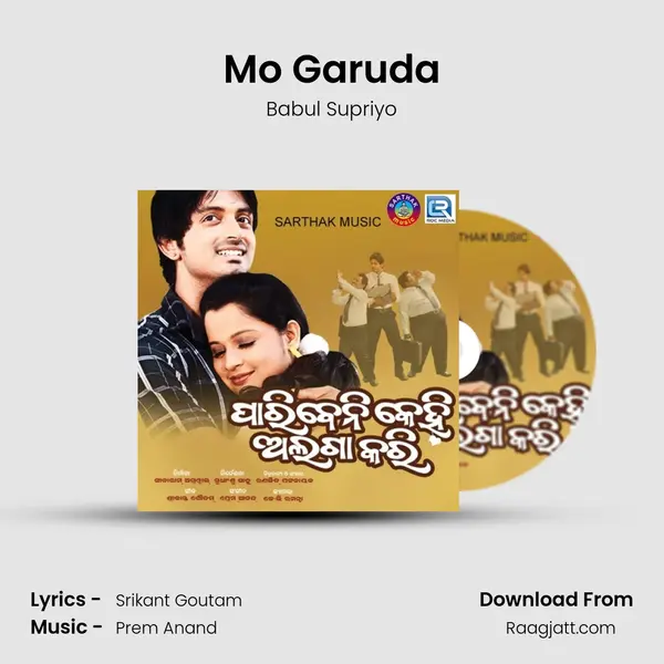 Mo Garuda - Babul Supriyo album cover 