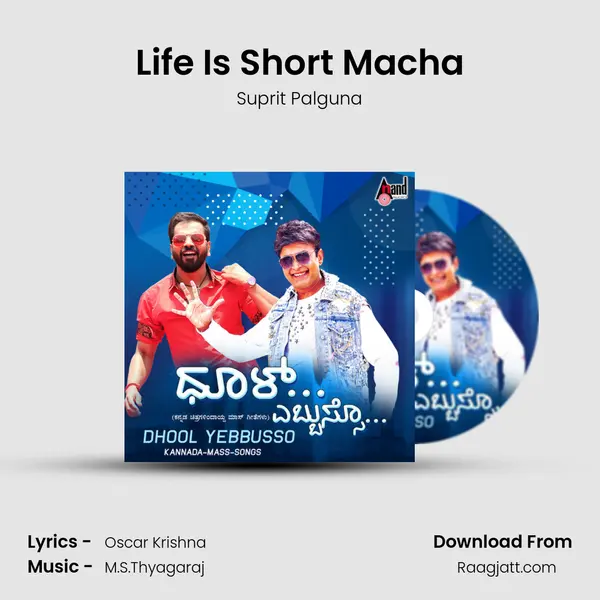 Life Is Short Macha mp3 song