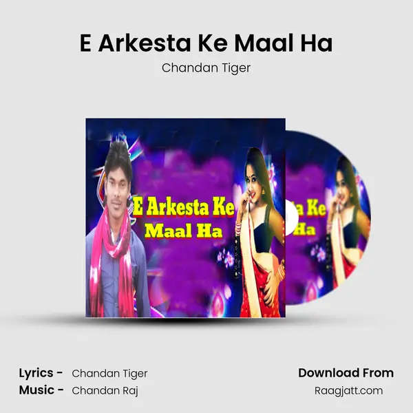 E Arkesta Ke Maal Ha mp3 song