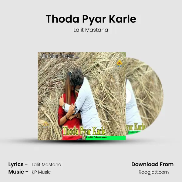 Thoda Pyar Karle mp3 song