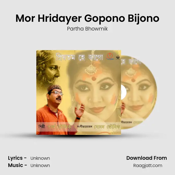 Mor Hridayer Gopono Bijono mp3 song