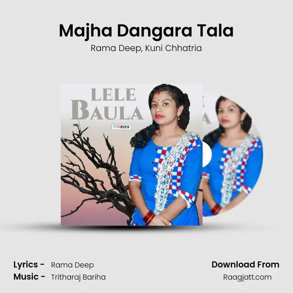 Majha Dangara Tala - Rama Deep album cover 