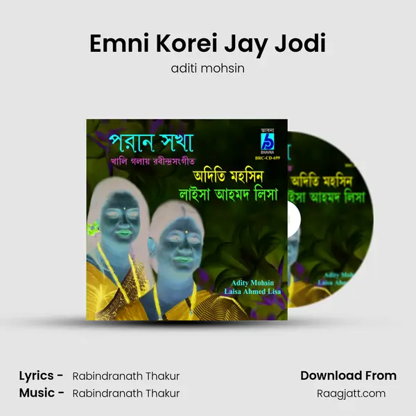 Emni Korei Jay Jodi - aditi mohsin album cover 