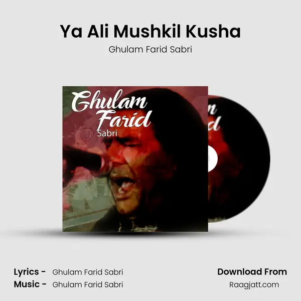 Ya Ali Mushkil Kusha - Ghulam Farid Sabri album cover 