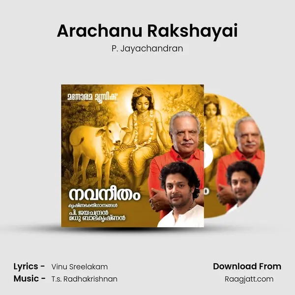 Arachanu Rakshayai - P. Jayachandran album cover 