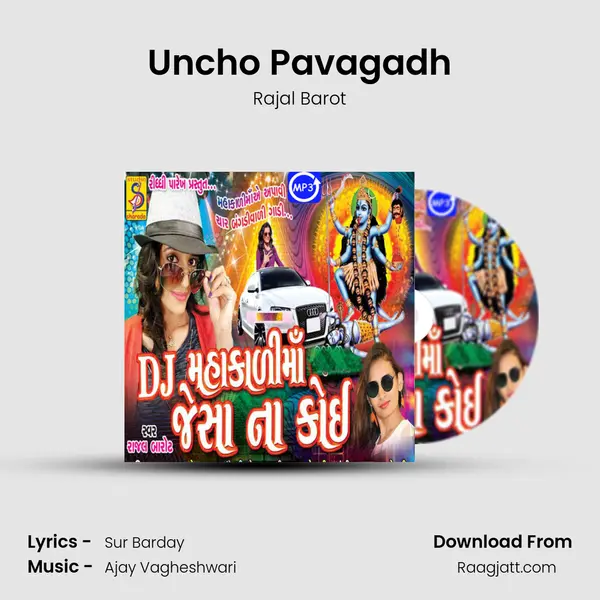 Uncho Pavagadh mp3 song