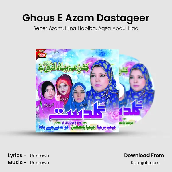 Ghous E Azam Dastageer mp3 song