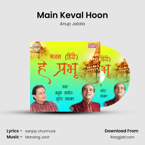 Main Keval Hoon - Anup Jalota album cover 