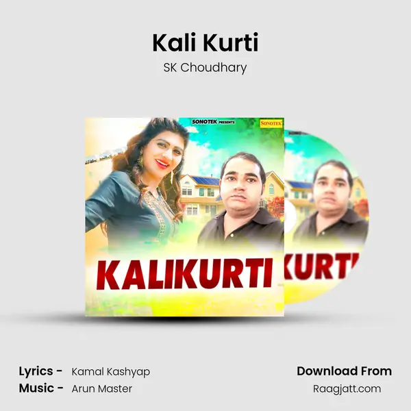 Kali Kurti - SK Choudhary album cover 