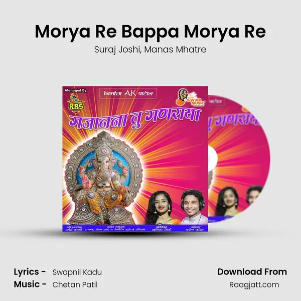 Morya Re Bappa Morya Re - Suraj Joshi album cover 