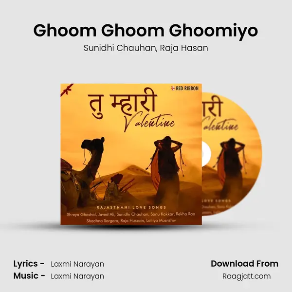 Ghoom Ghoom Ghoomiyo mp3 song