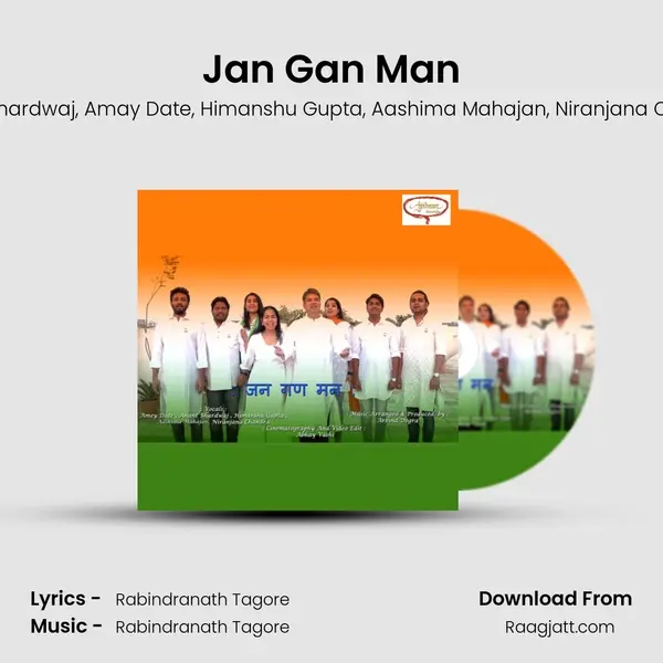 Jan Gan Man - Anant Bhardwaj album cover 