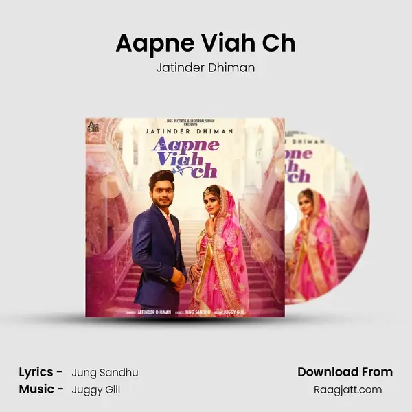 Aapne Viah Ch - Jatinder Dhiman album cover 