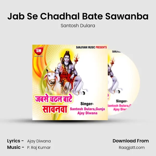 Jab Se Chadhal Bate Sawanba mp3 song