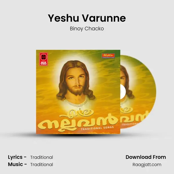 Yeshu Varunne - Binoy Chacko album cover 