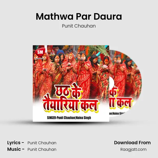 Mathwa Par Daura - Punit Chauhan album cover 