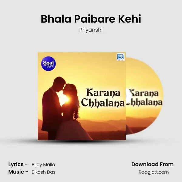 Bhala Paibare Kehi - Priyanshi album cover 