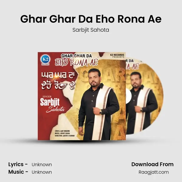 Ghar Ghar Da Eho Rona Ae mp3 song