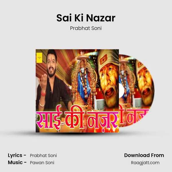 Sai Ki Nazar mp3 song