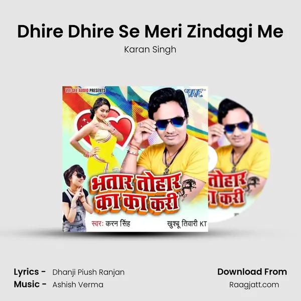 Dhire Dhire Se Meri Zindagi Me mp3 song