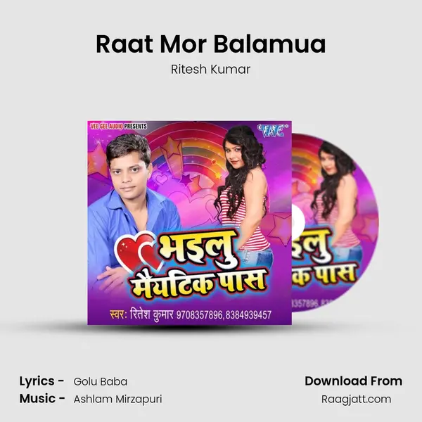 Raat Mor Balamua - Ritesh Kumar album cover 