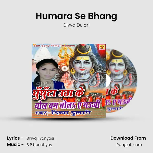 Humara Se Bhang mp3 song