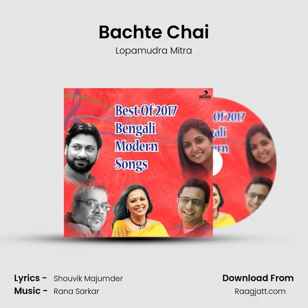 Bachte Chai - Lopamudra Mitra album cover 