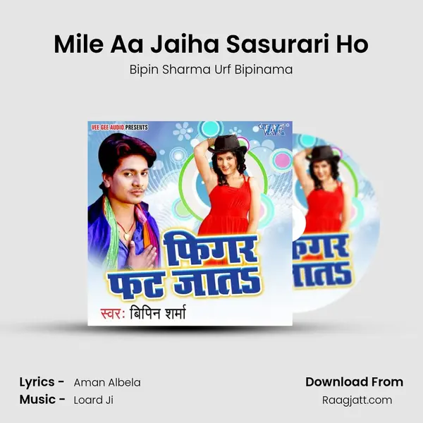 Mile Aa Jaiha Sasurari Ho mp3 song