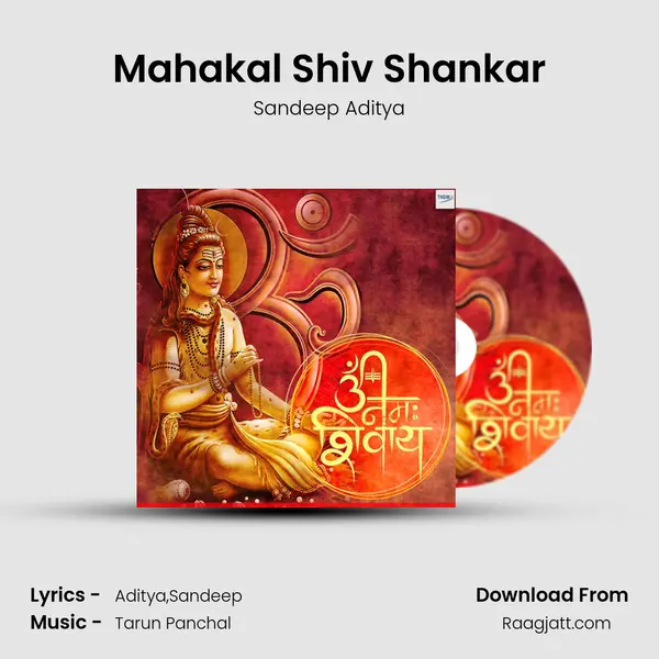 Mahakal Shiv Shankar mp3 song