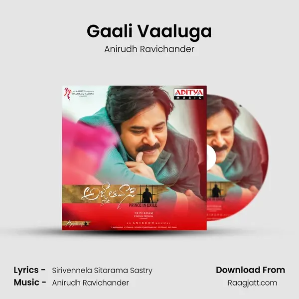 Gaali Vaaluga - Anirudh Ravichander album cover 