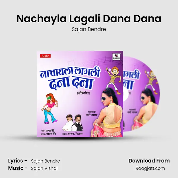 Nachayla Lagali Dana Dana mp3 song