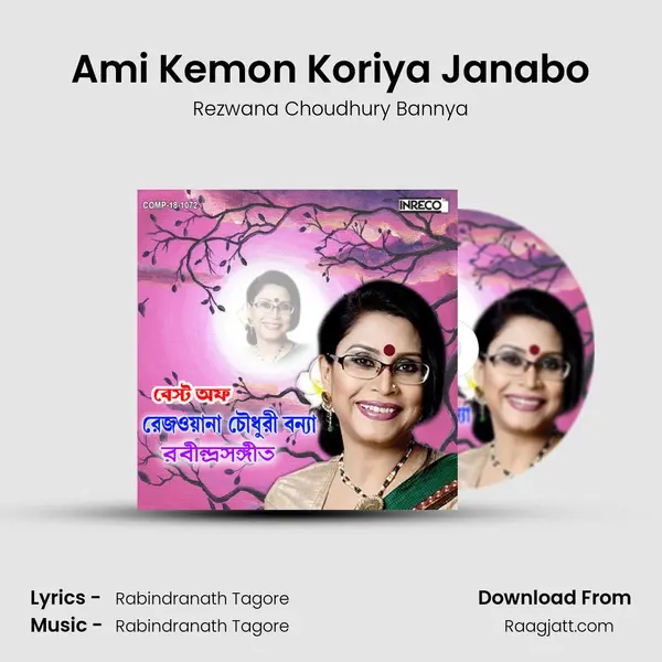 Ami Kemon Koriya Janabo mp3 song