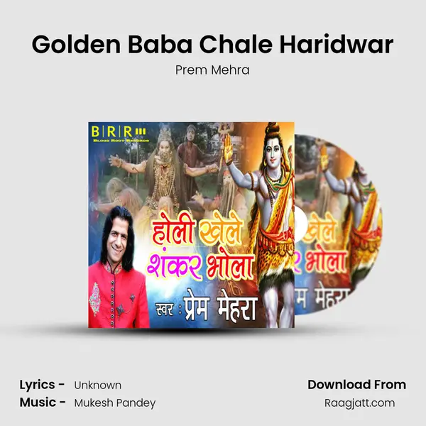 Golden Baba Chale Haridwar mp3 song