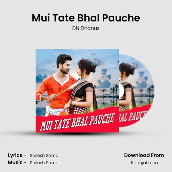 Mui Tate Bhal Pauche mp3 song