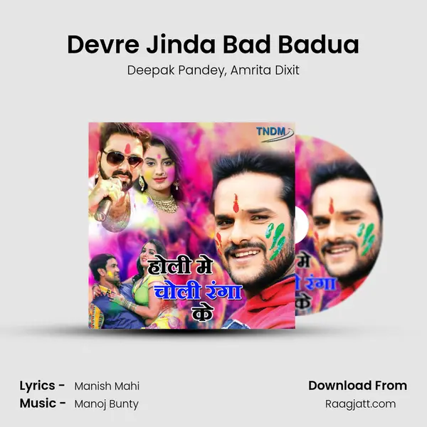 Devre Jinda Bad Badua mp3 song