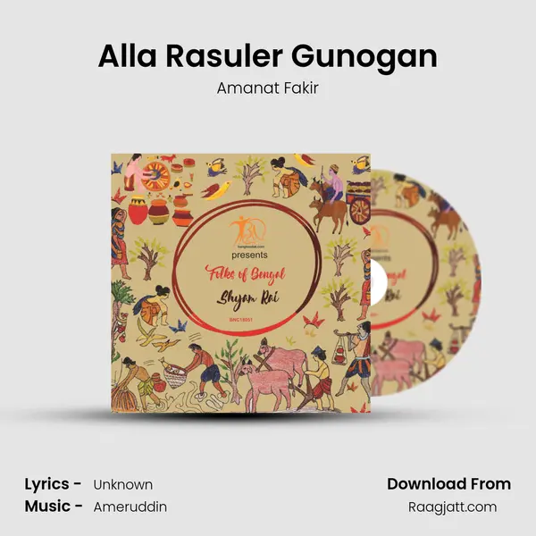 Alla Rasuler Gunogan - Amanat Fakir album cover 