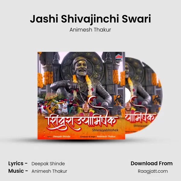 Jashi Shivajinchi Swari mp3 song