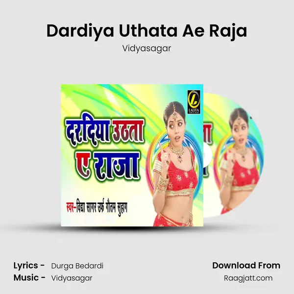 Dardiya Uthata Ae Raja mp3 song