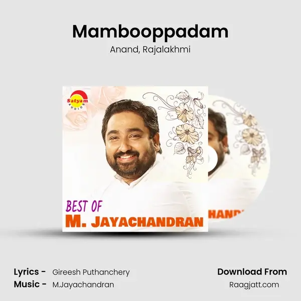 Mambooppadam mp3 song