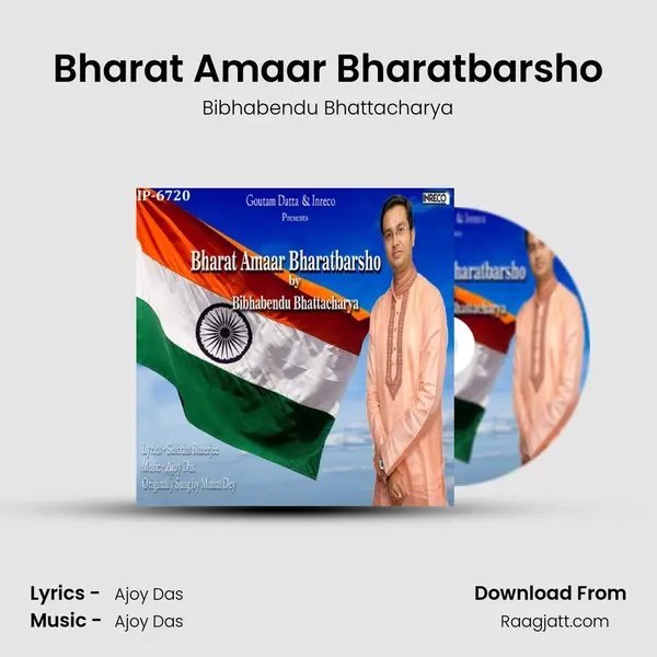 Bharat Amaar Bharatbarsho - Bibhabendu Bhattacharya album cover 