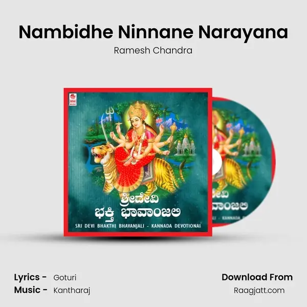 Nambidhe Ninnane Narayana - Ramesh Chandra album cover 