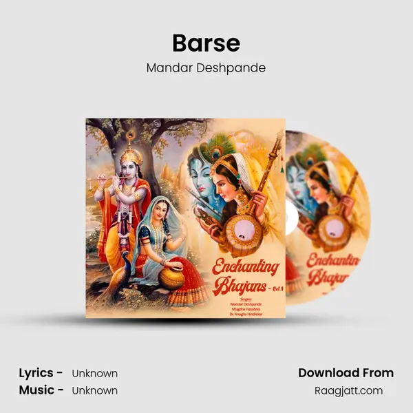 Barse - Mandar Deshpande album cover 