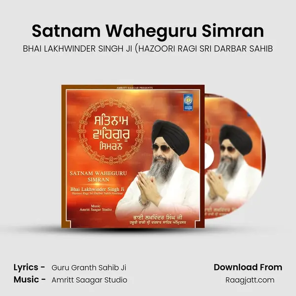 Satnam Waheguru Simran mp3 song