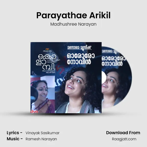 Parayathae Arikil mp3 song